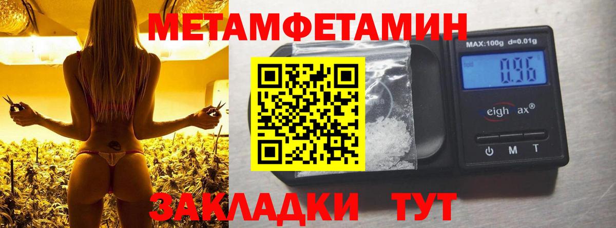 Amphetamine 98% Новошахтинск