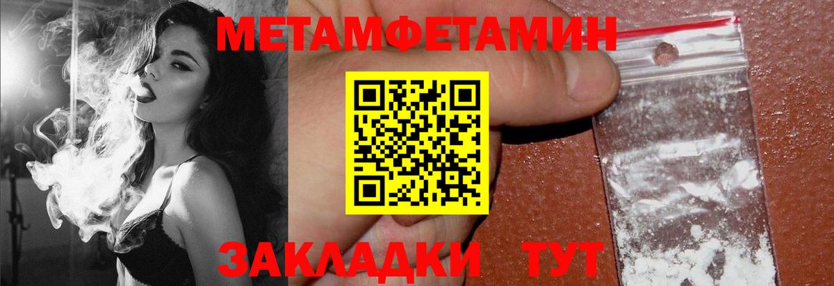 АМФ  Amphetamine Premium  Вход с VPN  Новошахтинск 