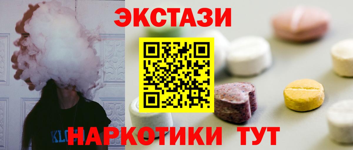 Экстази бентли Новошахтинск