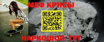 соль ск Гусь-Хрустальный