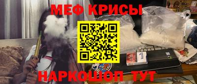 соль ск Гусь-Хрустальный