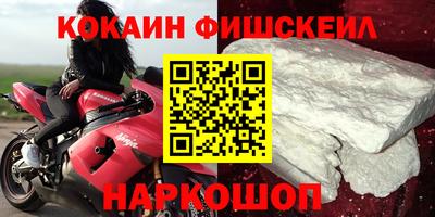 соль ск Гусь-Хрустальный