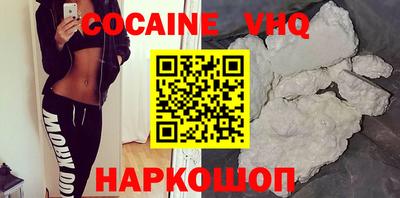 каннабис Гусиноозёрск