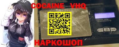 соль ск Гусь-Хрустальный