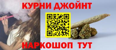 каннабис Гусиноозёрск