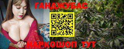 соль ск Гусь-Хрустальный