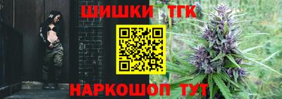 каннабис Гусиноозёрск