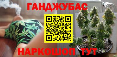 соль ск Гусь-Хрустальный