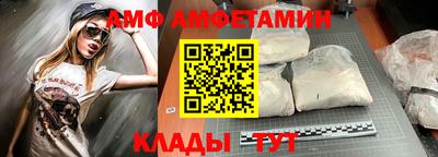 соль ск Гусь-Хрустальный
