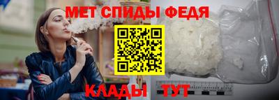 соль ск Гусь-Хрустальный