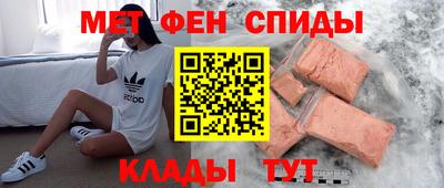 соль ск Гусь-Хрустальный