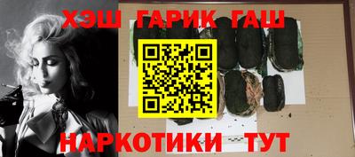 соль ск Гусь-Хрустальный