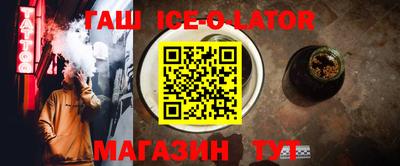 каннабис Гусиноозёрск