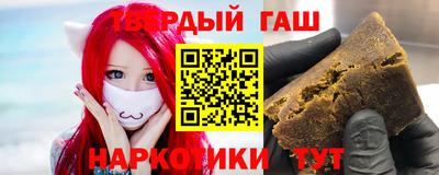 каннабис Гусиноозёрск