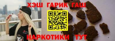 соль ск Гусь-Хрустальный