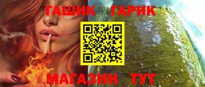 соль ск Гусь-Хрустальный