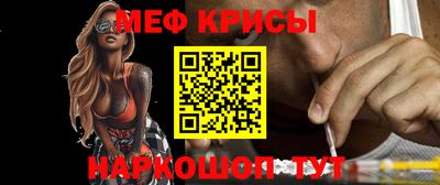 соль ск Гусь-Хрустальный