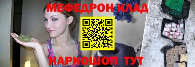 соль ск Гусь-Хрустальный