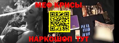 соль ск Гусь-Хрустальный