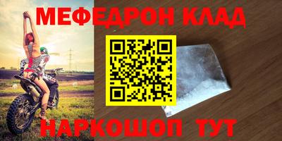 соль ск Гусь-Хрустальный