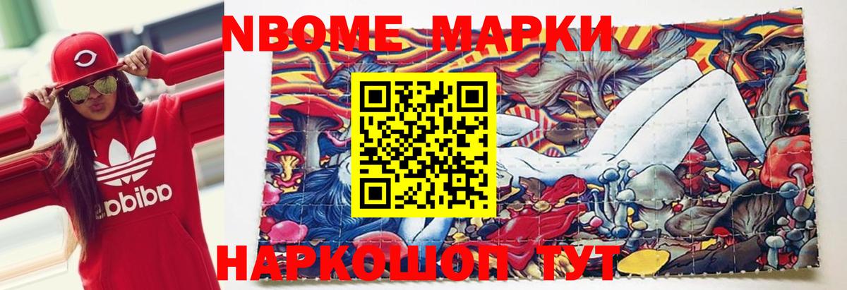 Новошахтинск  ЛСД экстази ecstasy  ЛСД экстази ecstasy  Вход с VPN 