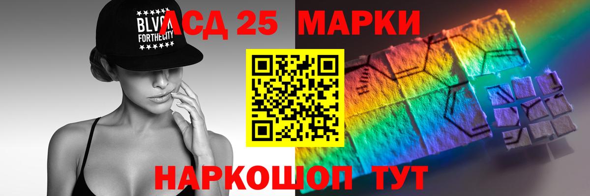 ЛСД экстази ecstasy Новошахтинск