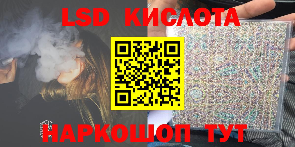 Марки 25I-NBOMe 1,5мг Новошахтинск